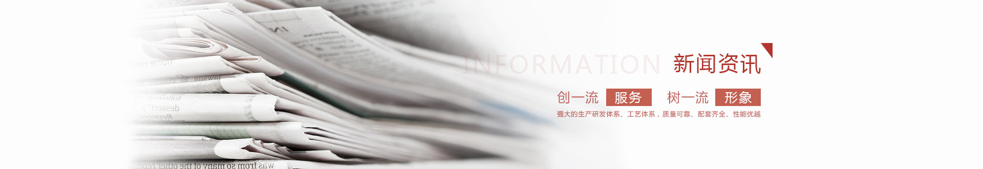 感應(yīng)加熱設(shè)備,淬火機(jī)床,高頻焊機(jī),中頻熔煉爐,鍛造爐,退火設(shè)備,超音頻感應(yīng)加熱設(shè)備,熔煉爐,東莞海德維科技有限公司